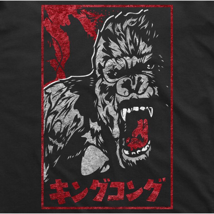 King Kong T-Shirt  (Black)